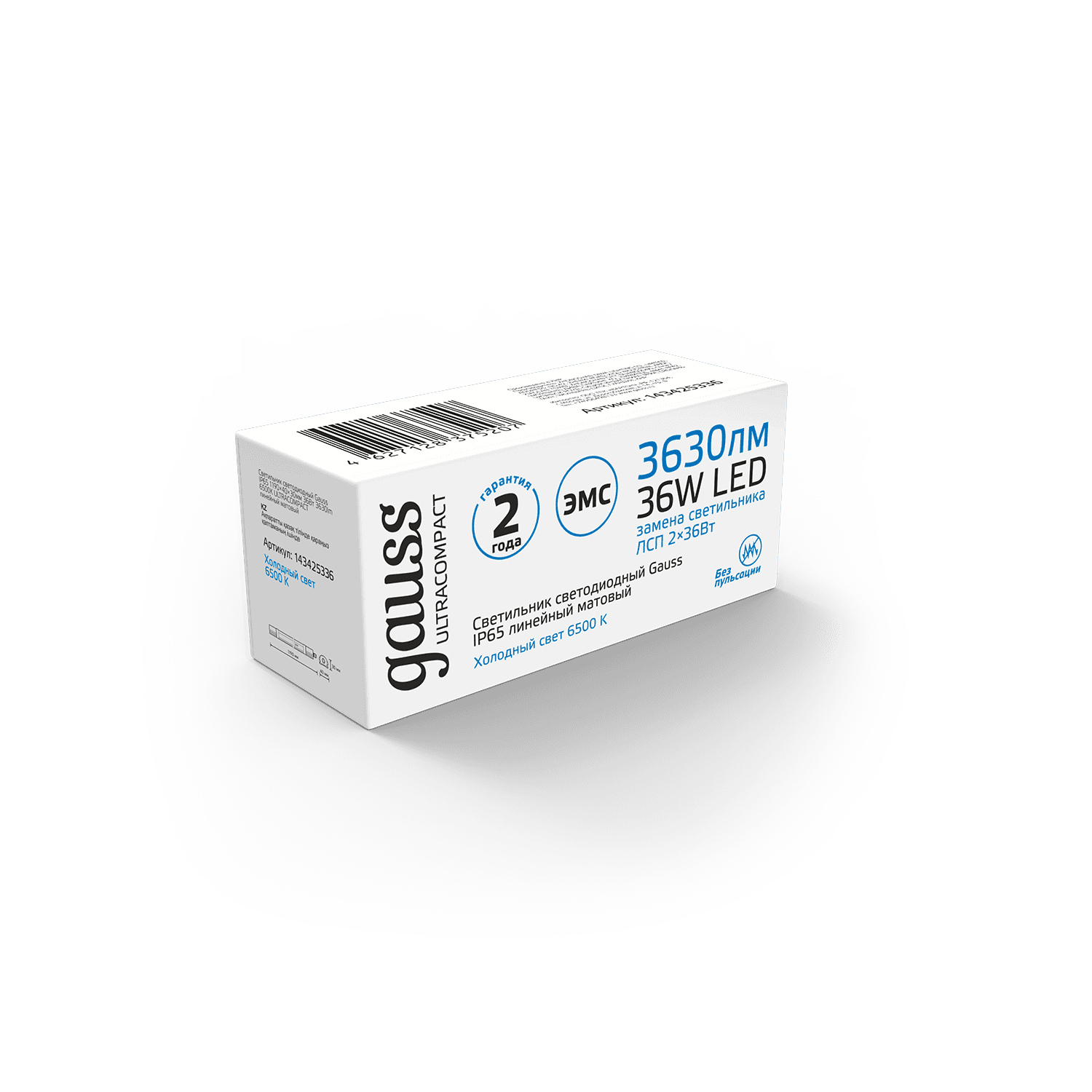 Gauss Светильник линейный ULTRACOMPACT 36W 3630lm 6500K 185-265V IP65 1190*40*30мм LED 143425336 — миниатюра 5