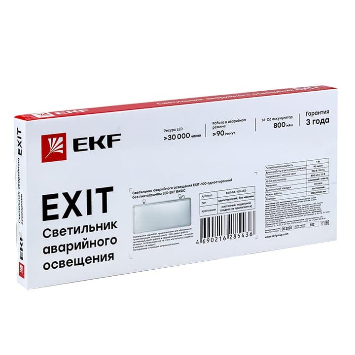 EKF Basic Светильник аварийного освещения EXIT-100 одностор. без пиктограммы LED — миниатюра 3