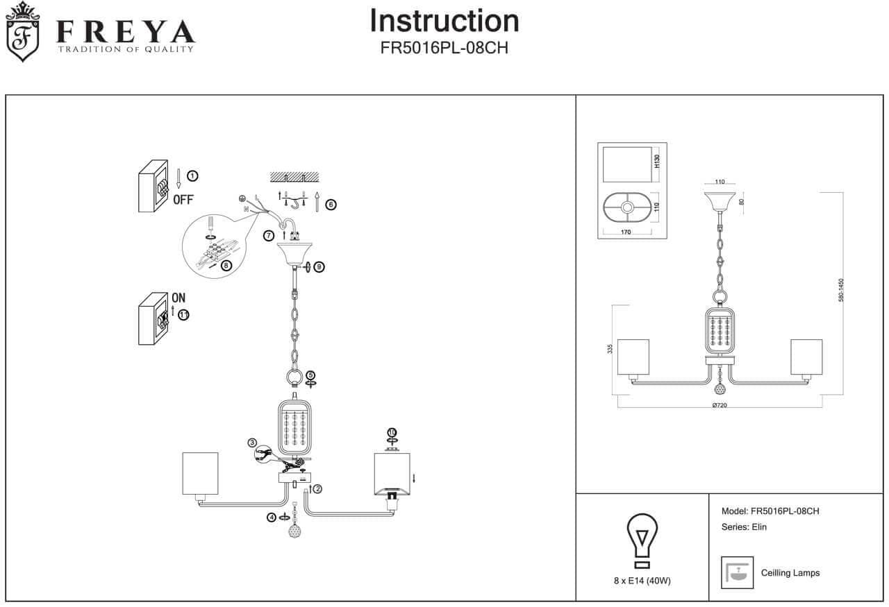 Freya Modern Elin Хром Люстра E14 40W FR5016PL-08CH — миниатюра 5