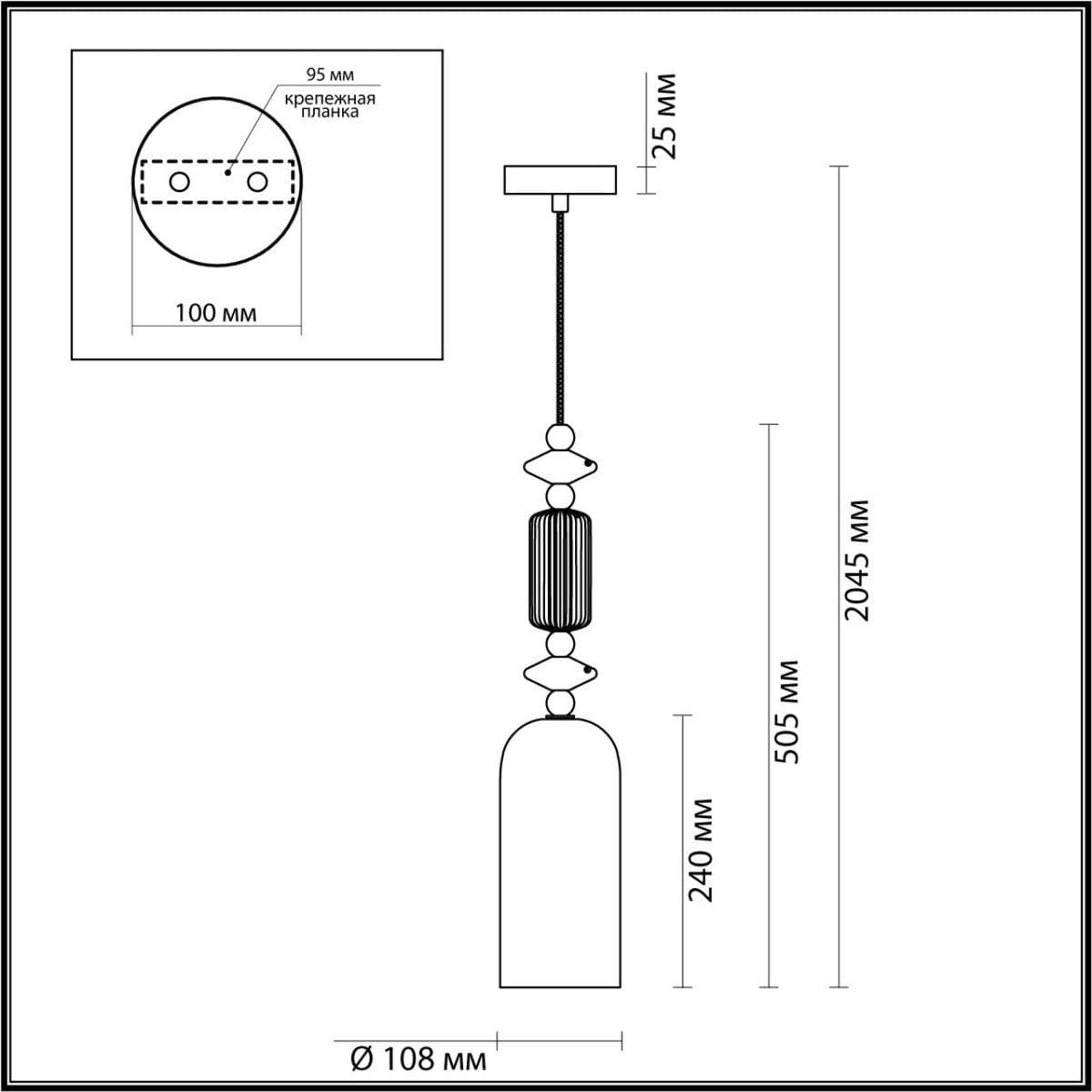 Odeon Light 4861/1D CLASSIC ODL_EX22 39 золотой/раноцветн.керамика/стекло Подвес E14 1*40W 4861/1D CANDY — миниатюра 3