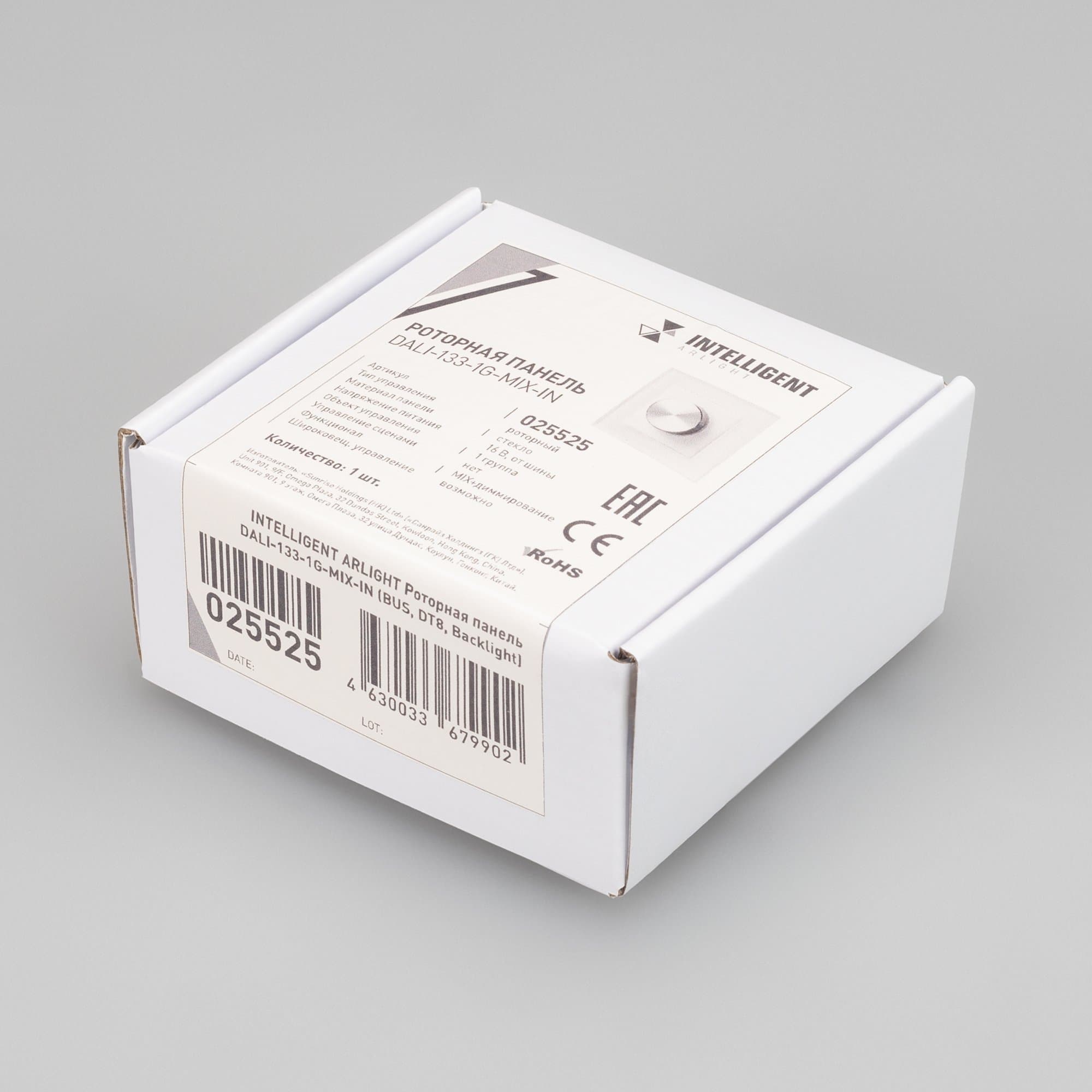 Arlight INTELLIGENT Роторная панель DALI-133-1G-MIX-IN (BUS, DT8, Backlight) (INTELLIGENT -) 025525 — миниатюра 3