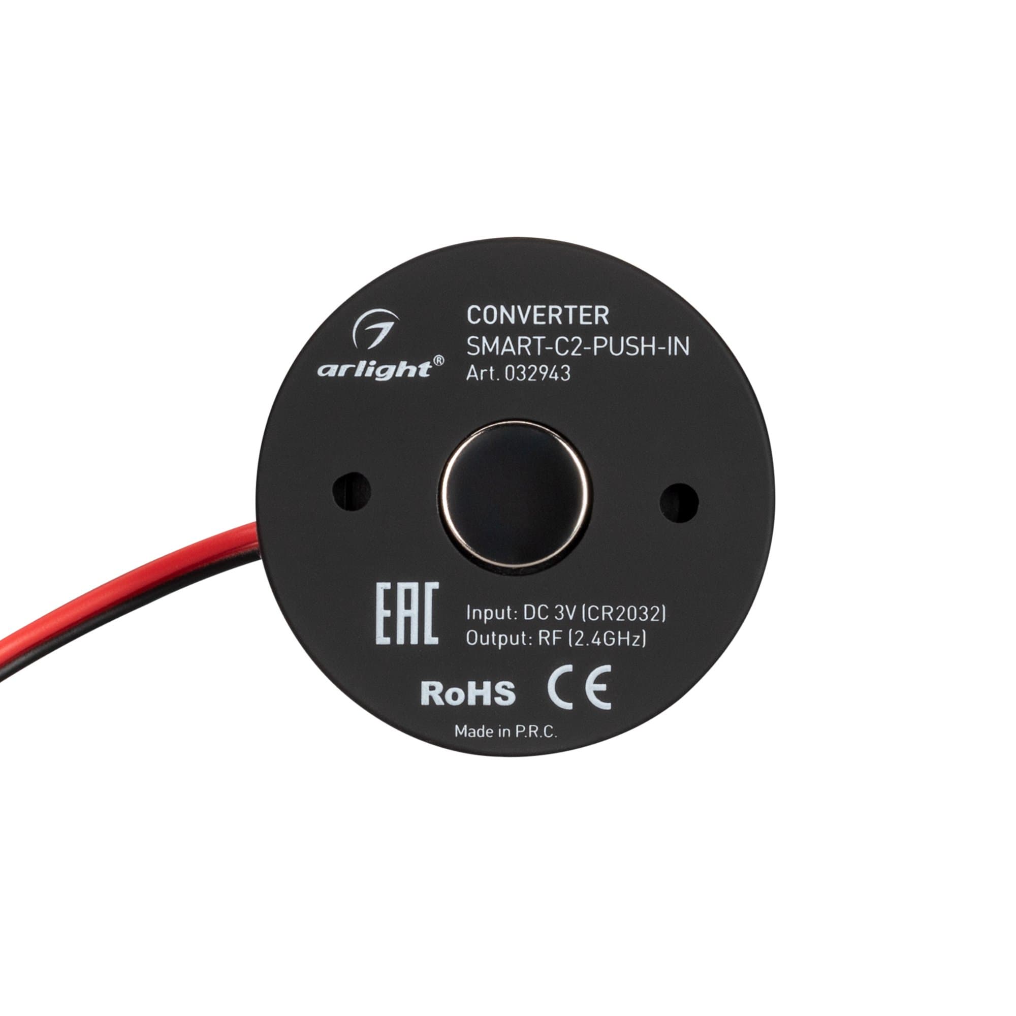 Arlight Конвертер SMART-C2-PUSH-IN (3V, 2.4G) (IP20 Пластик, 5 лет) 032943 — миниатюра 2