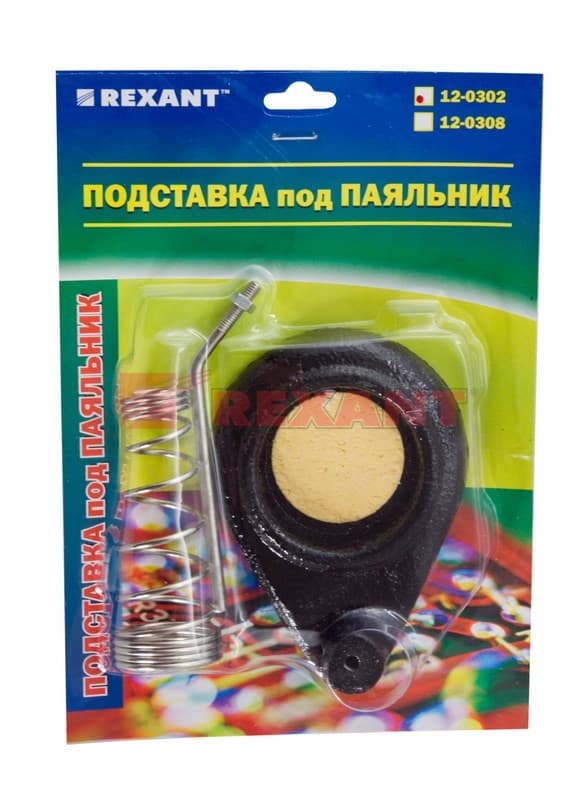 Подставка под паяльник "Чугун круглый" Rexant 12-0302 — миниатюра 2