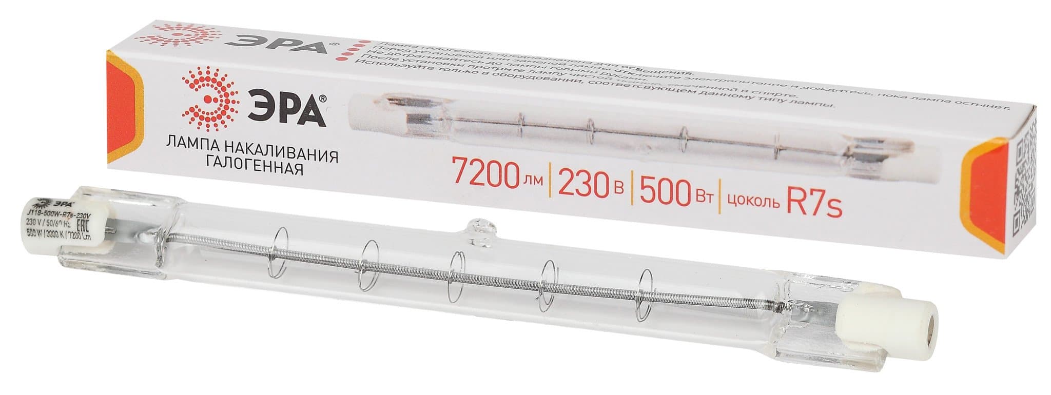 ЭРА J118-500W-R7s-230V (галоген, J118, 500Вт, нейтр, R7s) (10/500/18000)