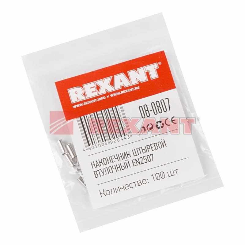 Наконечник штыревой втулочный L-7мм 2.5мм² (НШВ 2.5-8 / НГ 2.5-7) Rexant 08-0807 — миниатюра 2