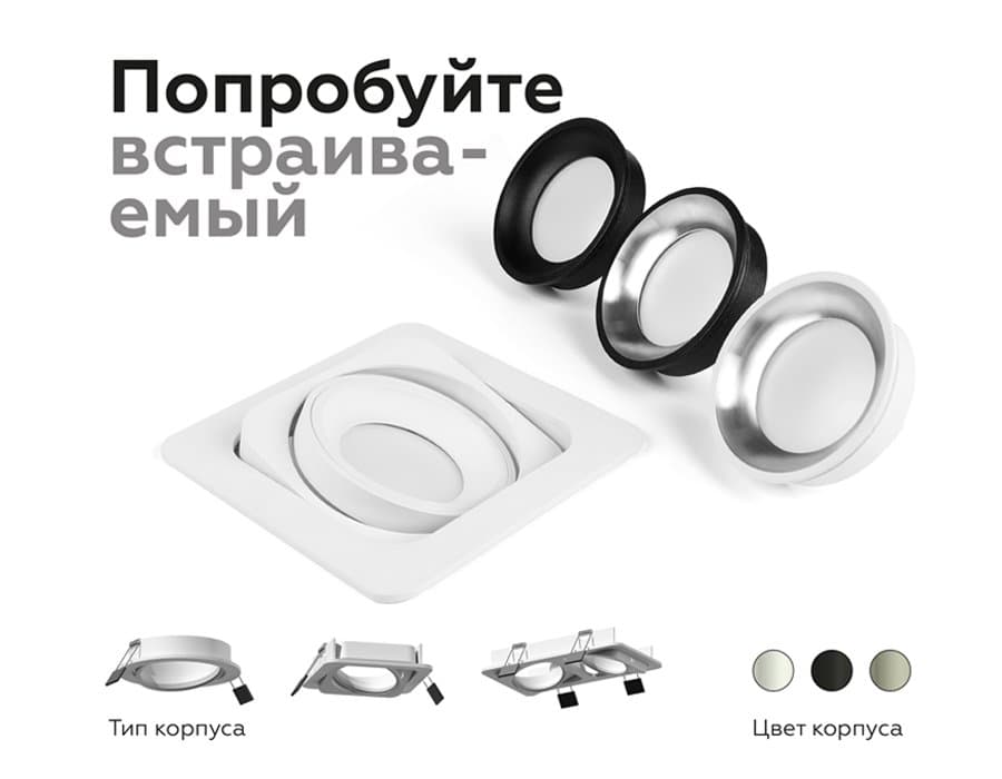 Ambrella Насадка передняя для корпуса светильника с диаметром отверстия D70mm N7023 SBK/PSL черный песок/серебро полированное D70*H20mm Out1mm — миниатюра 4