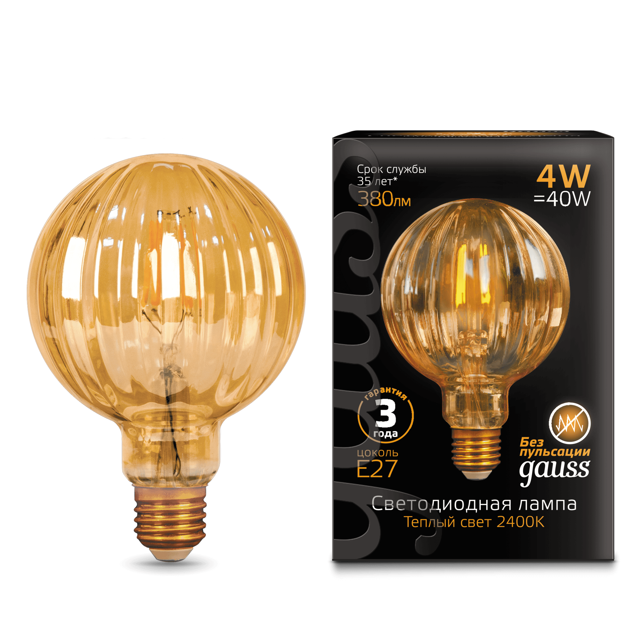 Gauss Лампа Filament G100 4W 380lm 2400К Е27 golden Baloon LED 147802004 — миниатюра 7