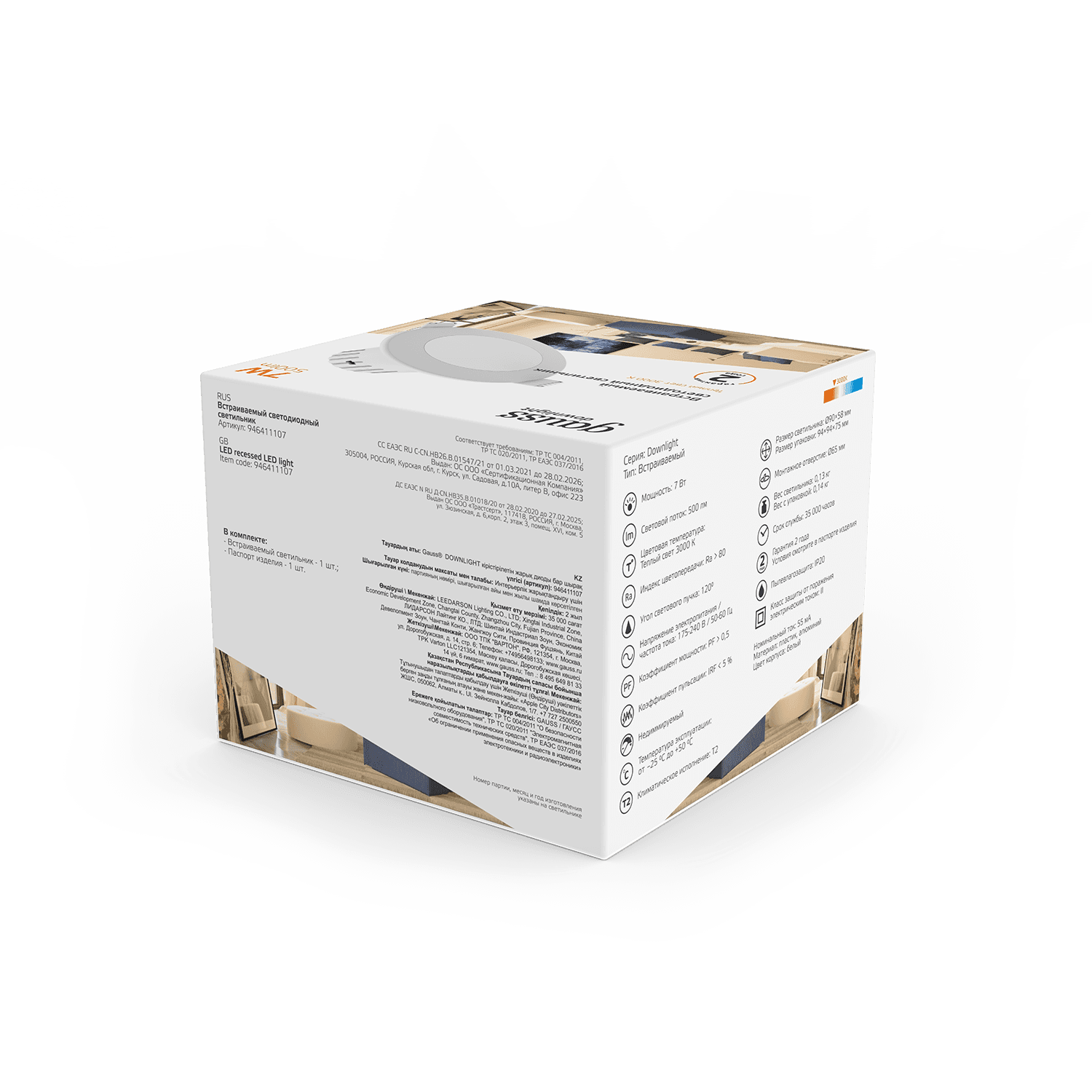 Gauss Светильник Downlight круг 7W 500lm 3000K 100-265V IP20 монтаж Ø65 90*56мм белый LED 946411107 — миниатюра 2