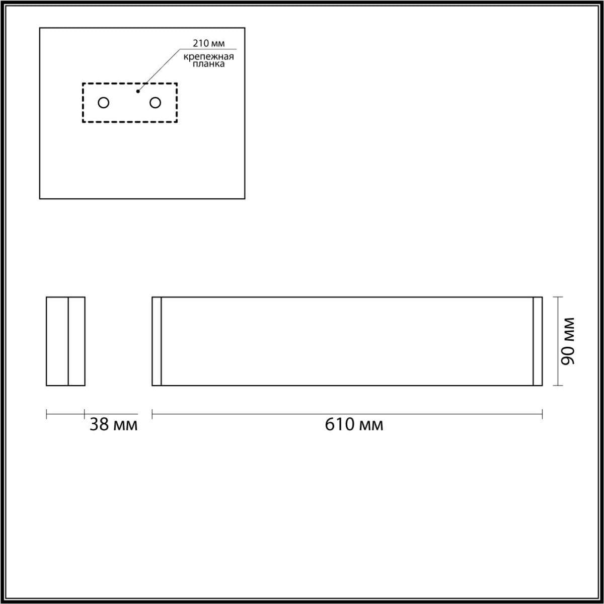 Odeon Light 4293/20WL HIGHTECH ODL22 149 белый/металл Настенный светильник IP20 LED 20W 1752Лм 3000K FRAMANT — миниатюра 2