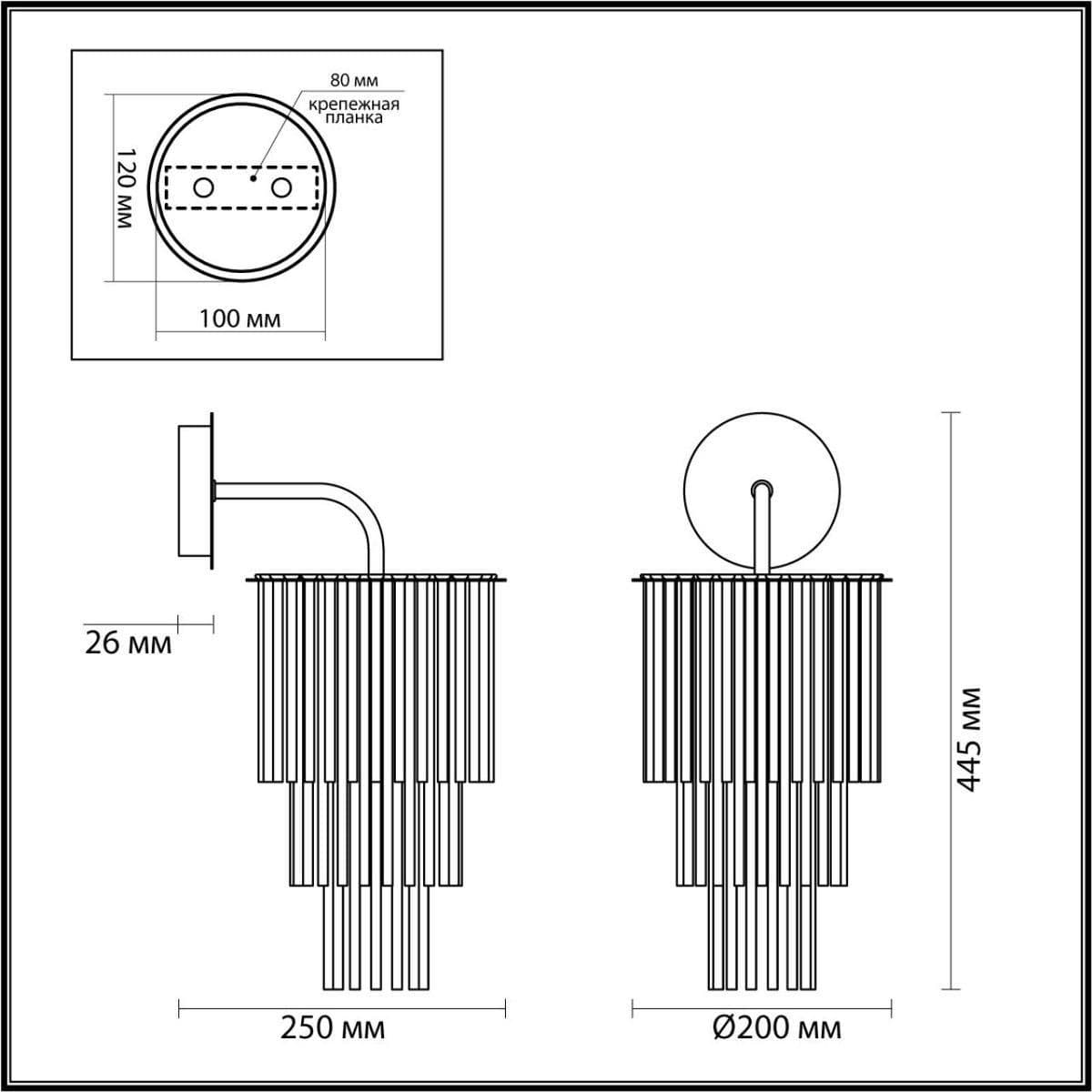Odeon Light 4921/1W MODERN ODL22 329 черный/прозрач./матов./стекло Бра E27 1*60W PAPITA — миниатюра 3