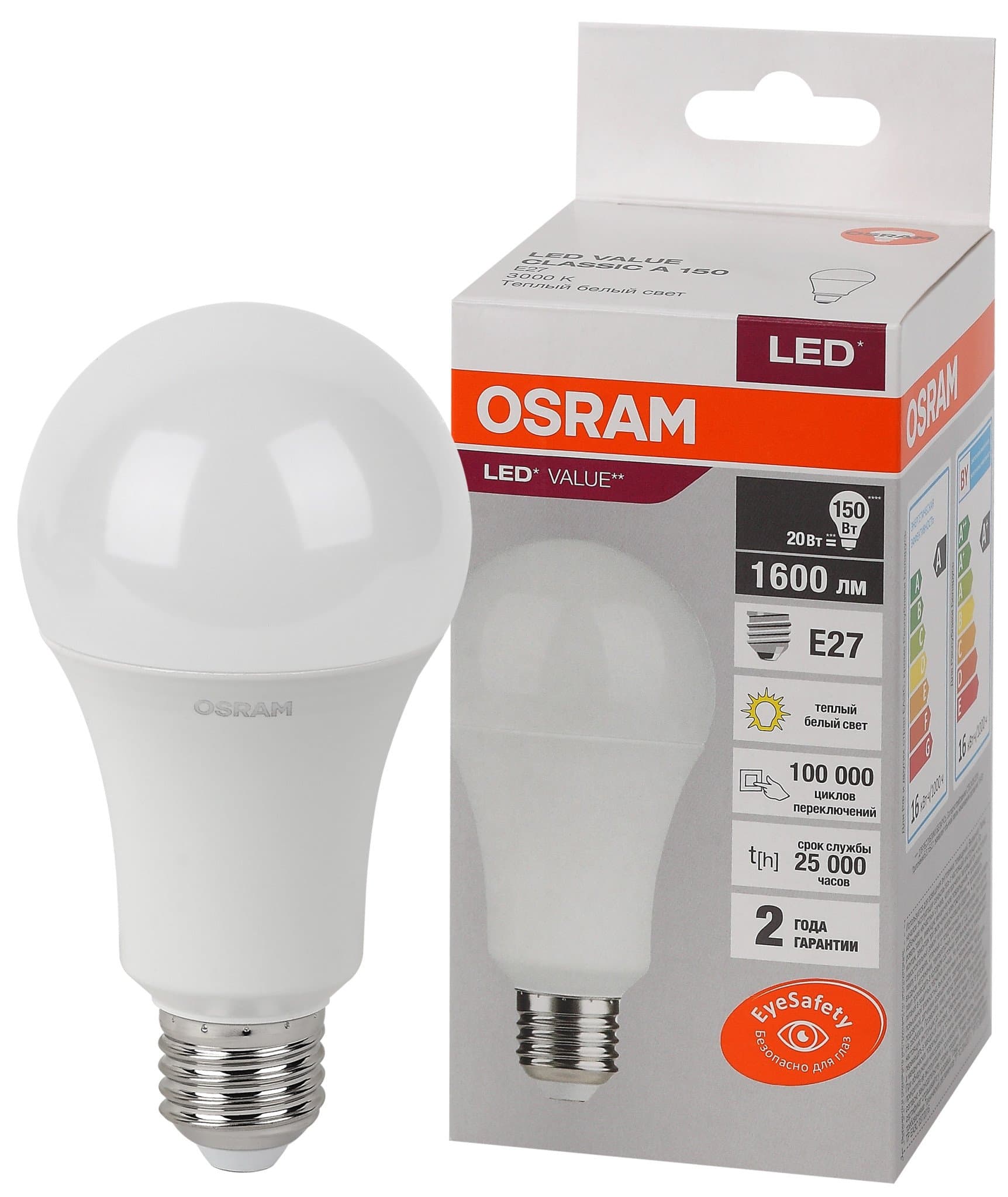 Osram LVCLA150 20SW/830 230V E27 10X1 4058075579293 — миниатюра 1