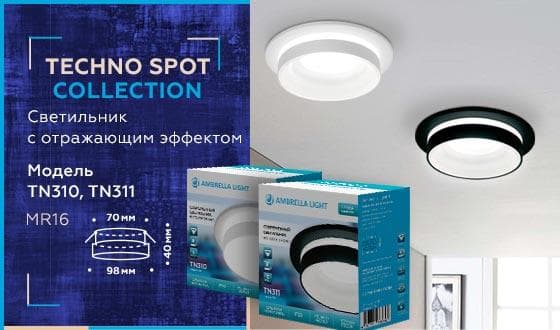 Ambrella Встраиваемый точечный светильник TN310 SWH белый песок GU5.3 D98*40 — миниатюра 2