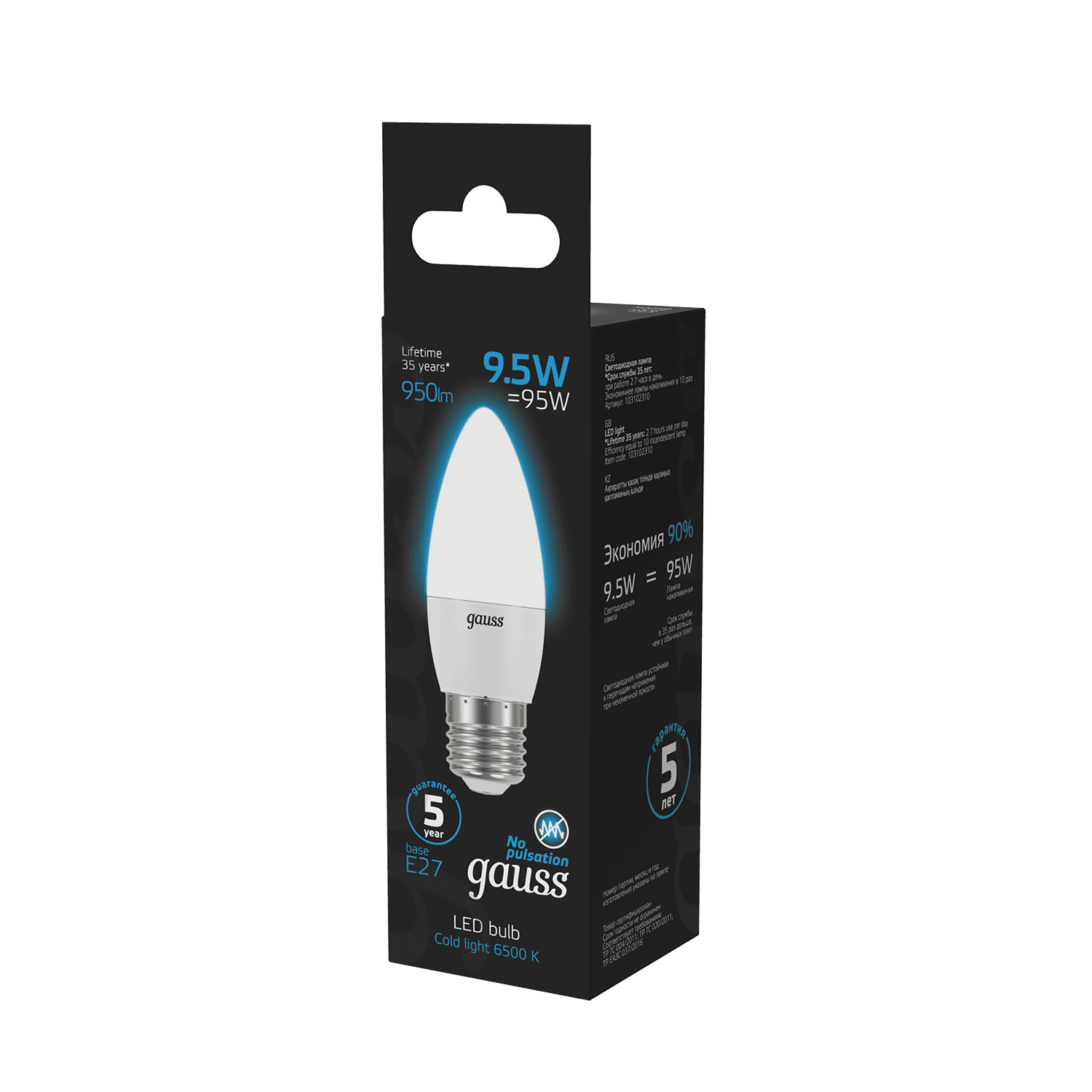 Gauss Лампа Свеча 9.5W 950lm 6500К E27 LED 1/10/50 103102310 — миниатюра 3