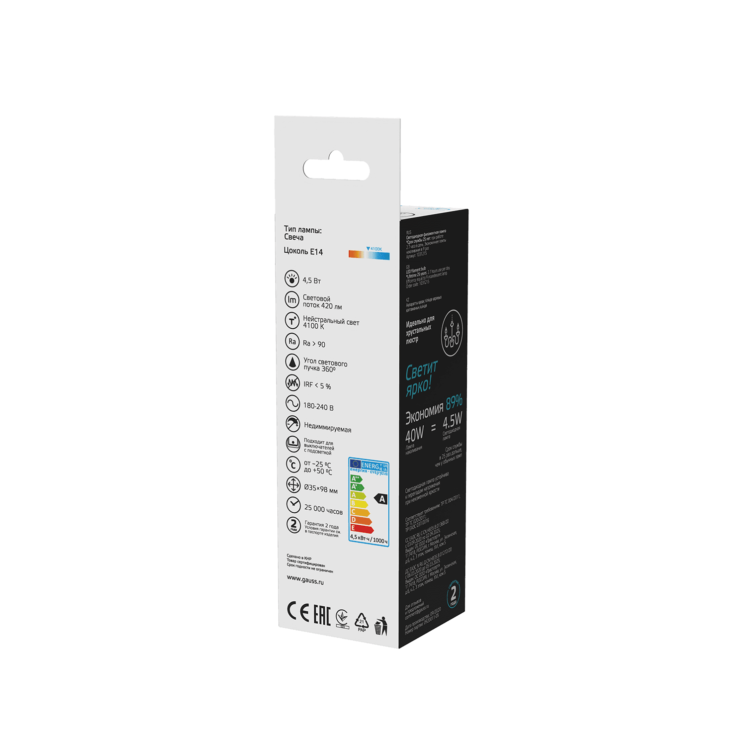 Gauss Лампа Basic Filament Свеча 4,5W 420lm 4100К Е14 LED 1031215 — миниатюра 5