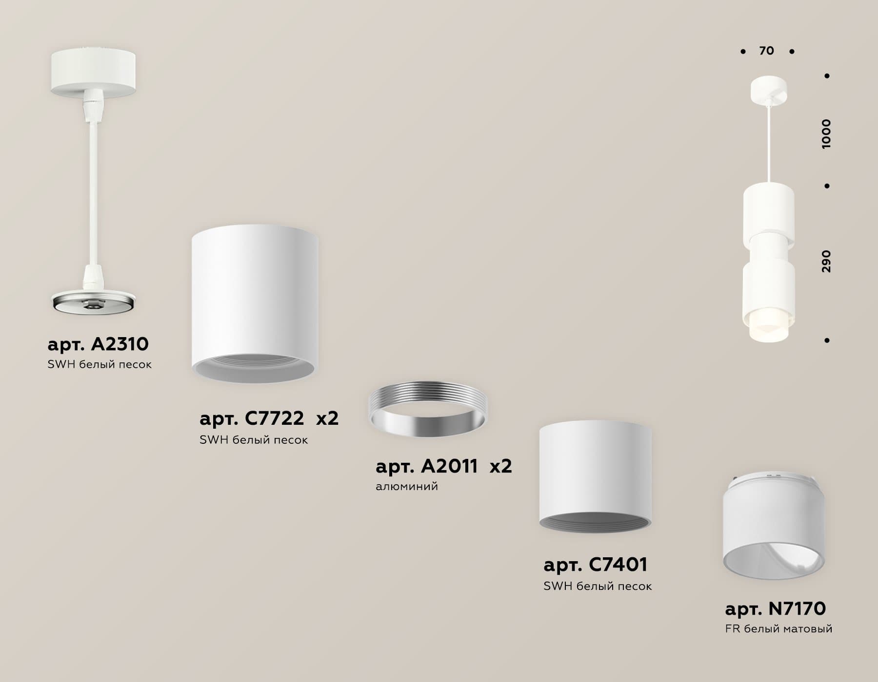 Ambrella Комплект подвесного светильника с акрилом XP7722032 SWH/FR белый песок/белый матовый MR16 GU5.3 (A2310, C7722, A2010, C7401, A2010, C7722, N7 — миниатюра 3