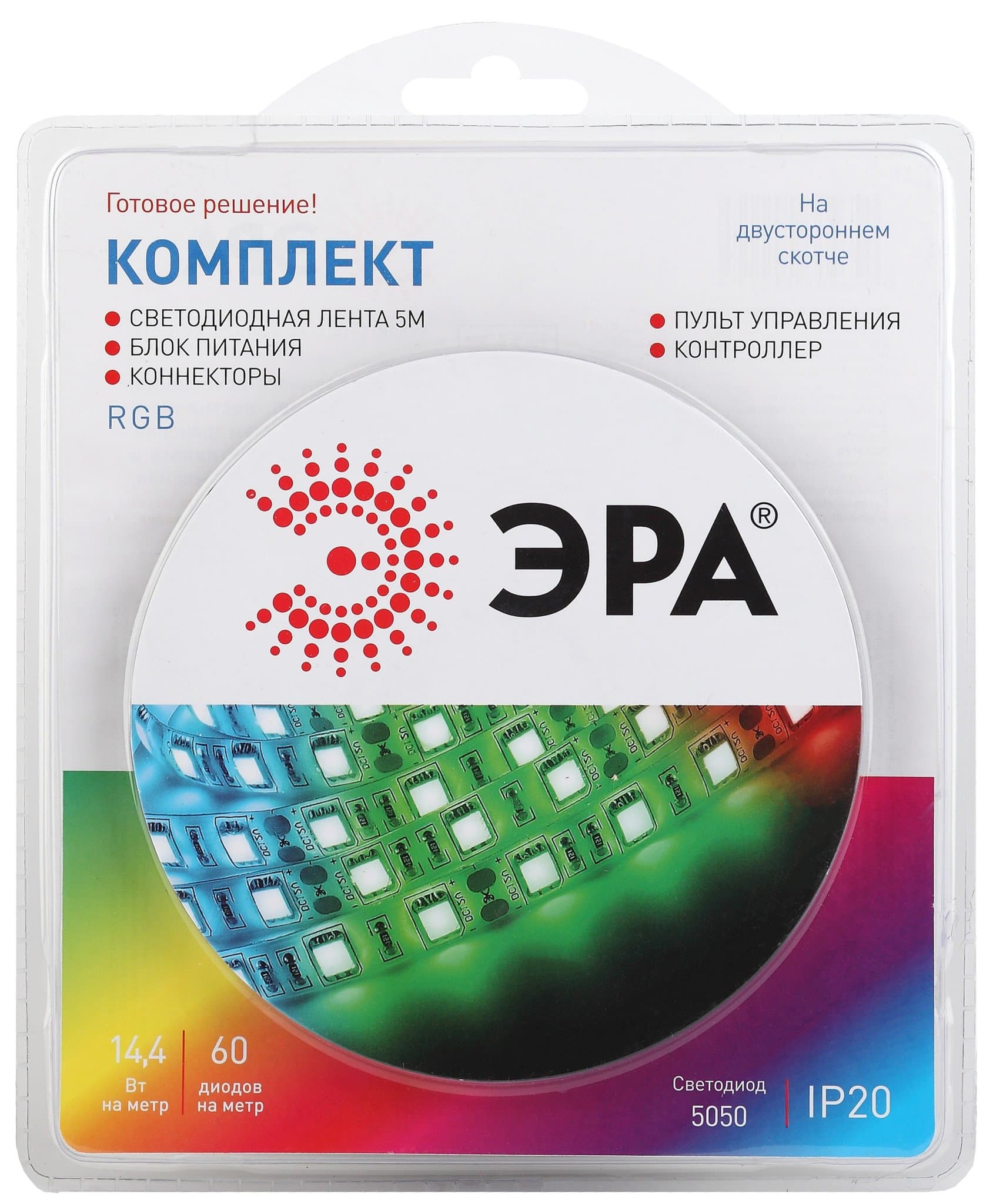 ЭРА 5050kit-14,4-60-12-IP20-RGB-5m Комплект светодиодной ленты