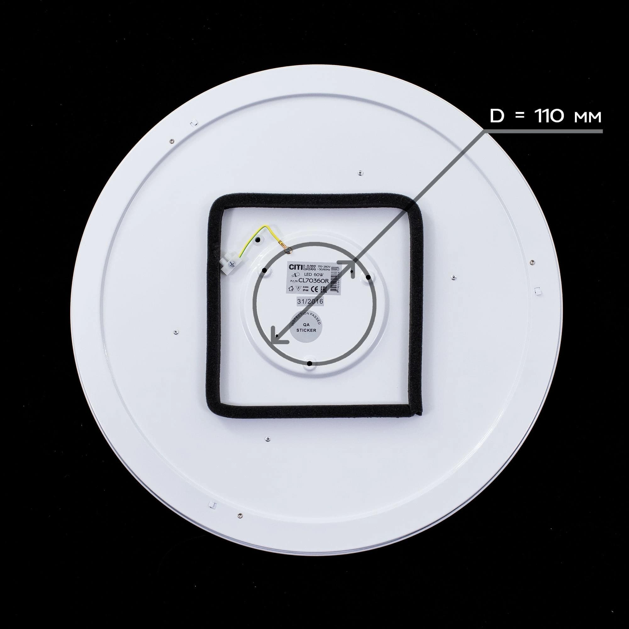 Citilux CL70340 Старлайт Хром LED Светильник — миниатюра 6
