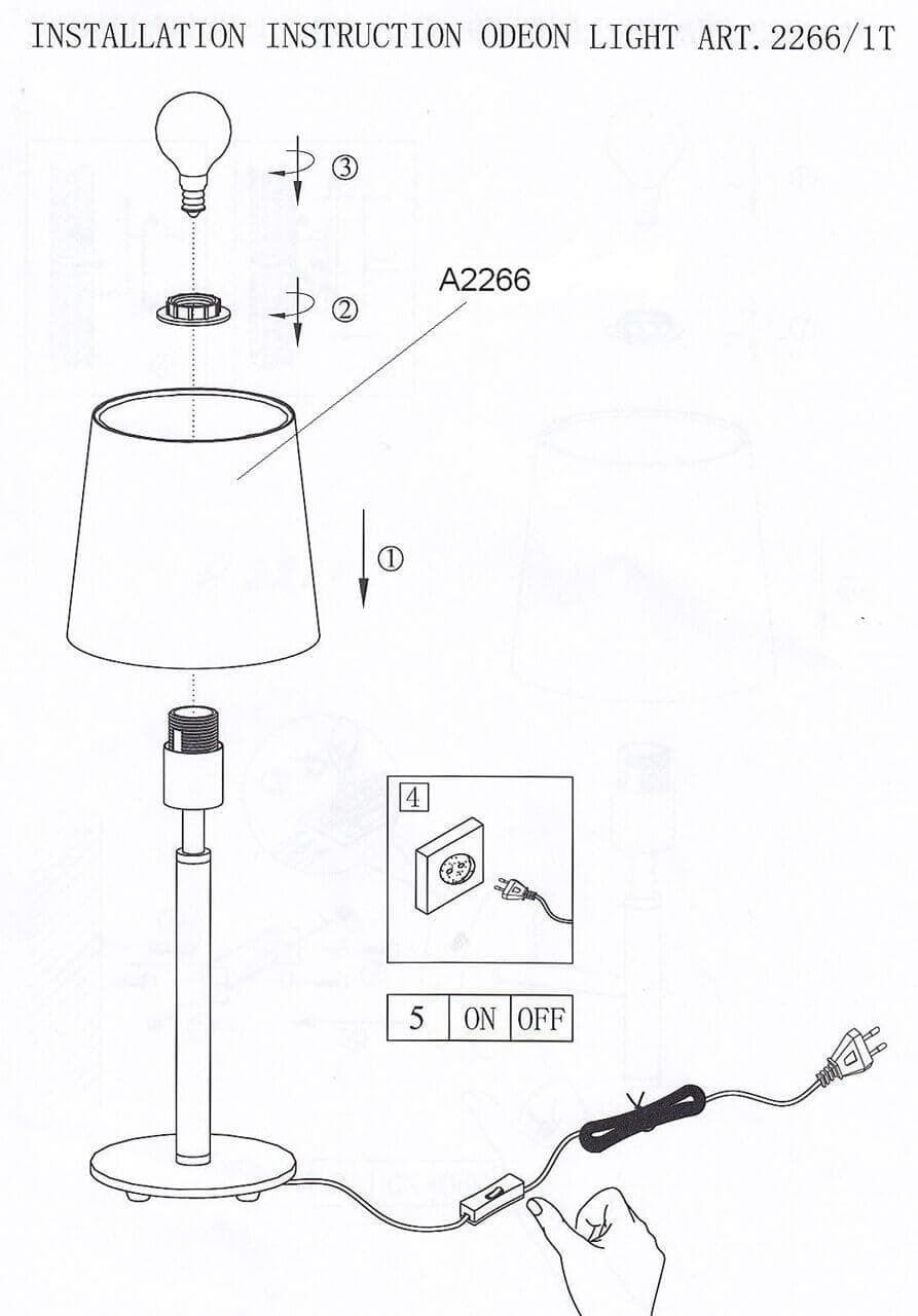Odeon Light 2266/1T ODL12 403 никель/абажур "рогожка" Н/лампа  E14 40W 220V GLEN — миниатюра 4