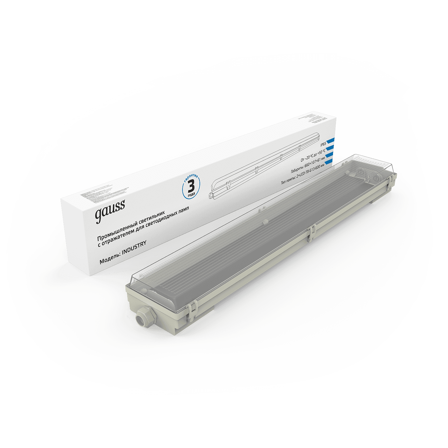 Gauss Светильник линейный СПП-Т8-G13 INDUSTRY 220-230V IP65 660*107*61мм для LED ламп 2х600мм 909410260 — миниатюра 5