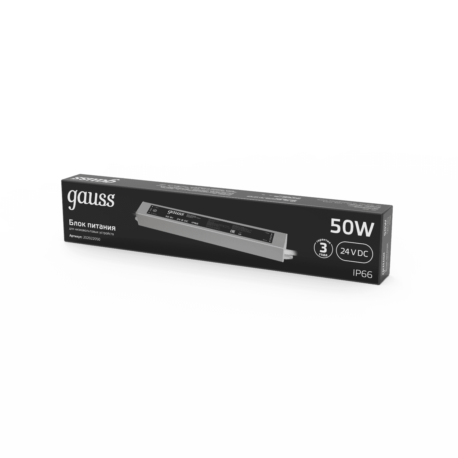 Gauss Блок питания 50W 24V IP66 1/50 202022050 — миниатюра 5