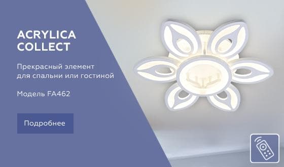 Ambrella Потолочный светодиодный светильник с пультом FA462/6+1 GR серый 97W D650*120 (ПДУ РАДИО 2.4) — миниатюра 2