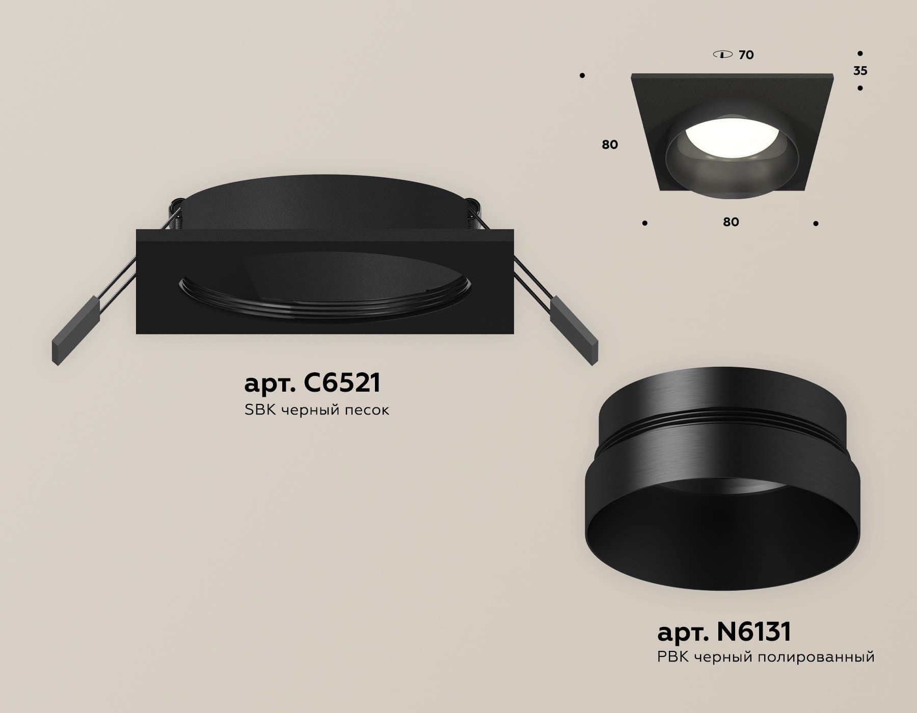 Ambrella Комплект встраиваемого светильника XC6521021 SBK черный песок MR16 GU5.3 (C6521, N6131) — миниатюра 2
