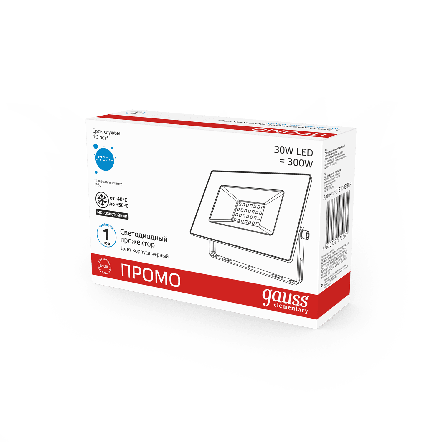 Gauss Прожектор Elementary 30W 2700lm 6500К 200-240V IP65 PROMO черный LED 613100330P — миниатюра 4