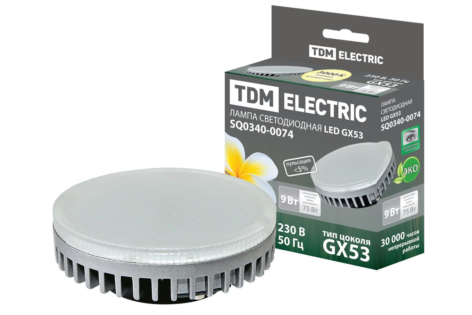 TDM Лампа светодиодная GX53-9 Вт-3000 К SQ0340-0074