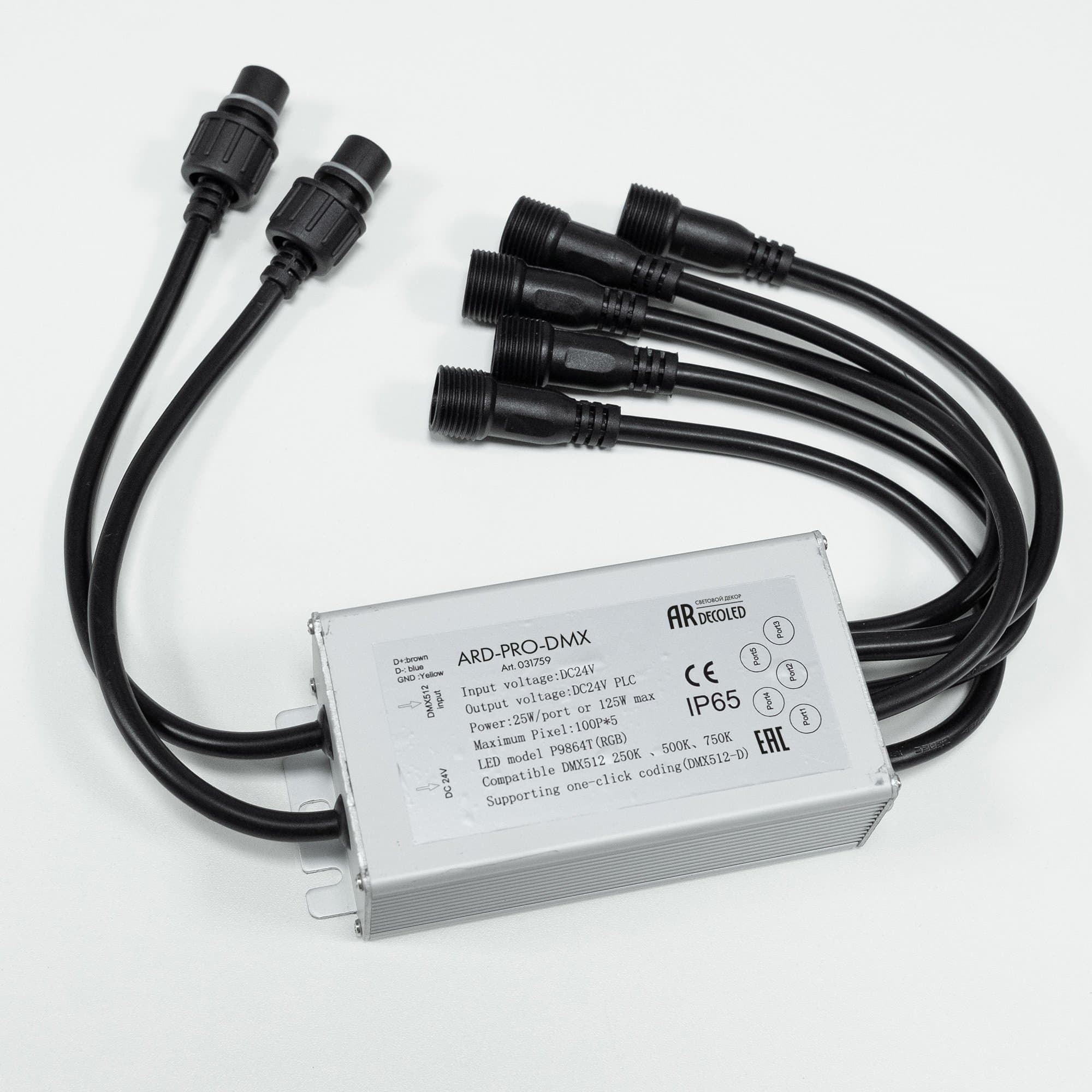 Arlight Коннектор питания ARD-PRO-DMX (24V, 5x200pix) (Ardecoled, Закрытый) 031759 — миниатюра 2