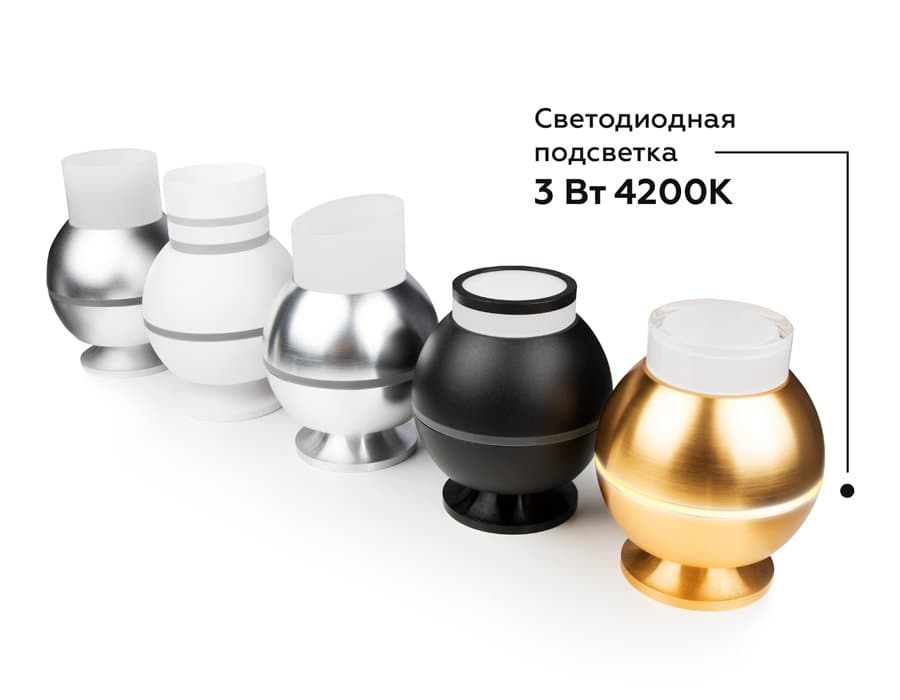 Ambrella Корпус светильника накладной для насадок D60/70mm c LED подсветкой C1105 PYG золото желтое полированное D100*H80mm MR16 GU5.3 LED 3W 4200K — миниатюра 4