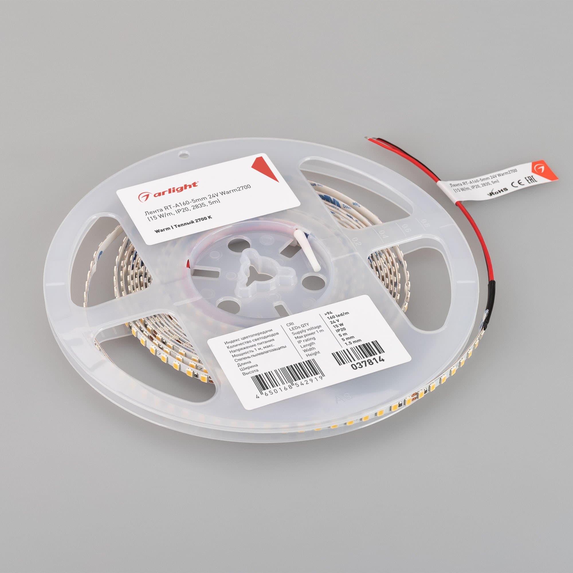 Arlight Лента RT-A160-5mm 24V Warm2700 (15 W/m, IP20, 2835, 5m) (Открытый) 037814 — миниатюра 5