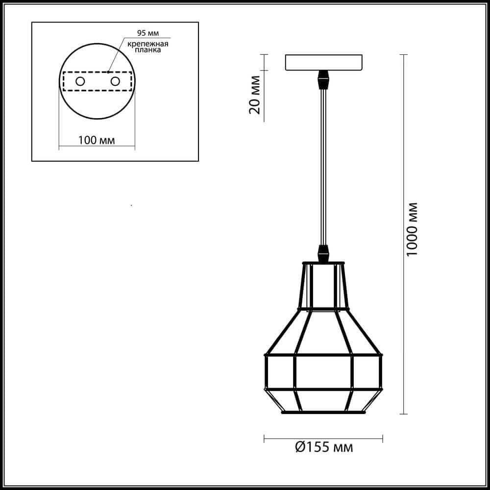 Lumion 3637/1 LN18 143 чёрный Подвес E27 60W 220V HARALD — миниатюра 2