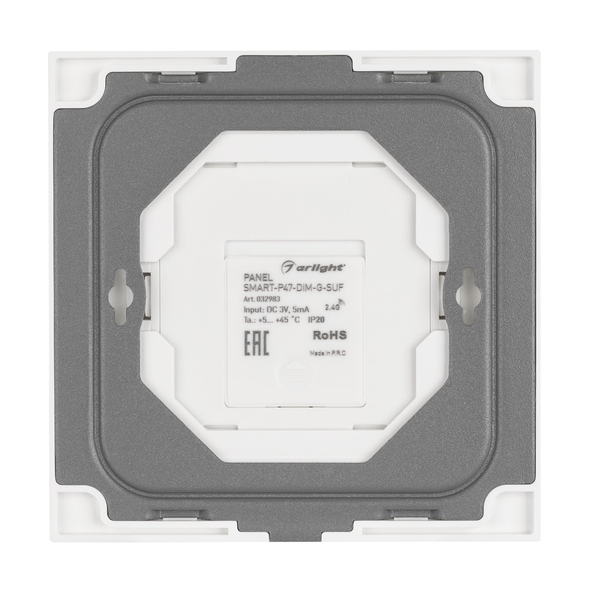 Arlight Панель SMART-P47-DIM-G-SUF (3V, 1 зона, Knob, 2.4G) (Стекло) 032983 — миниатюра 4