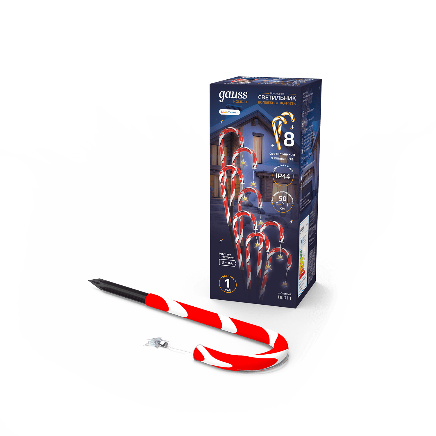Gauss Светильник новогодний Holiday " Волшебные конфеты", IP44 мультицвет LED 1/8 HL011 — миниатюра 8
