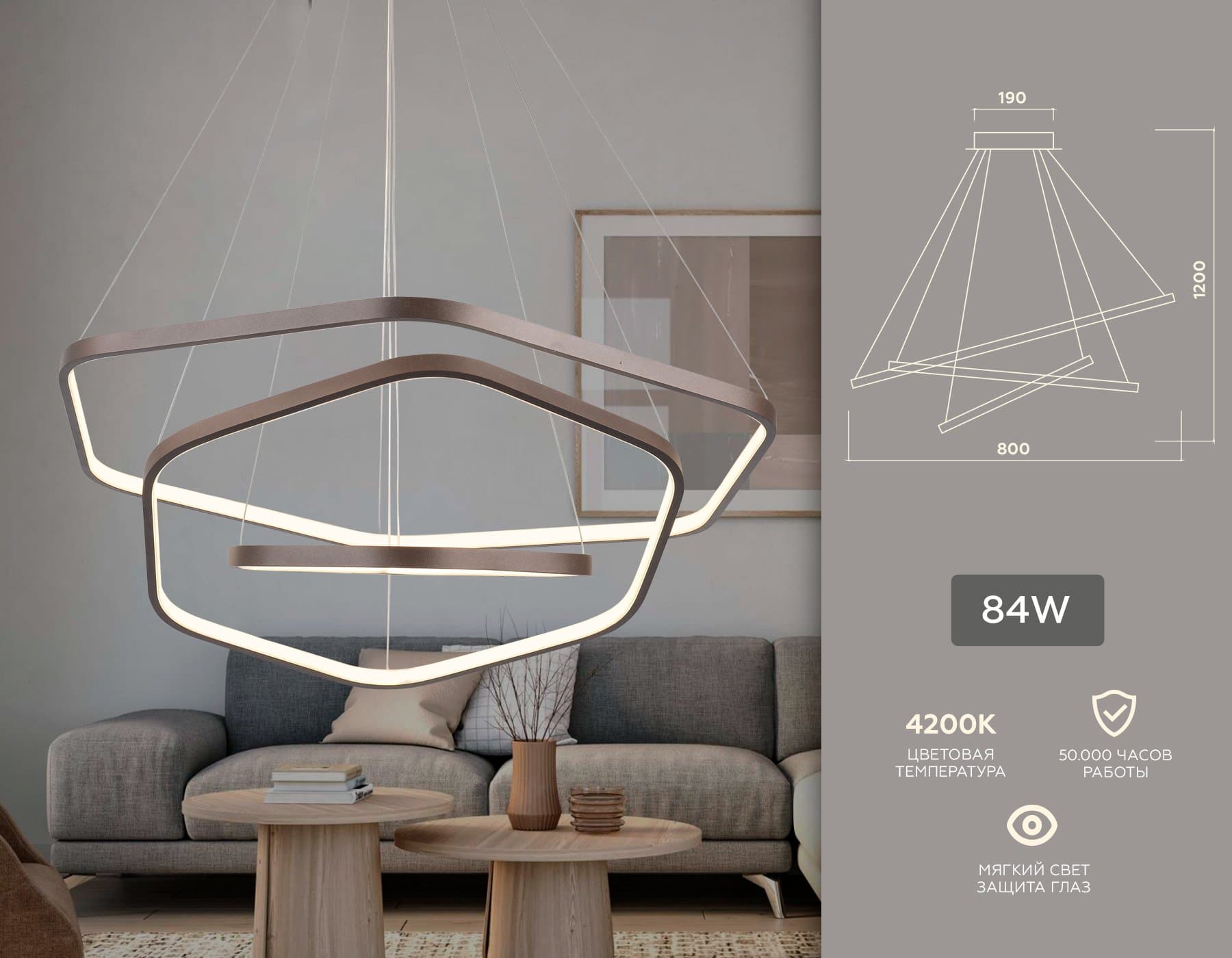 Ambrella Подвесной светодиодный светильник FL366/3 CF кофе 84W 4200K D400/600/800*1200 (без ПДУ) — миниатюра 2