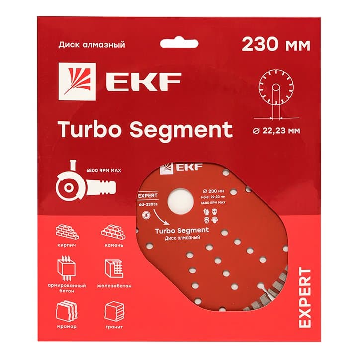 Диск алмазный Turbo Segment (230х22.23 мм) EKF Expert — миниатюра 2