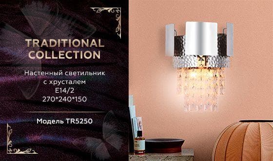 Ambrella Настенный светильник с хрусталем TR5250/2 SL/CL серебро/прозрачный E14/2 max 40W 270*240*150 — миниатюра 2