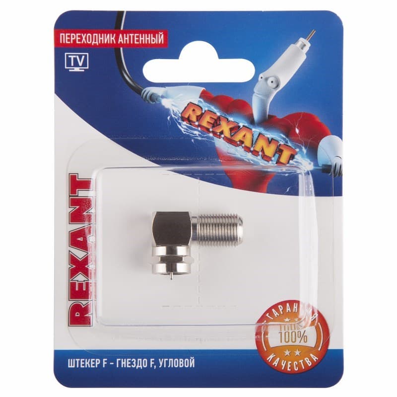 Переходник антенный, (штекер F - гнездо F), угловой, (1шт.) Rexant 06-0021-A