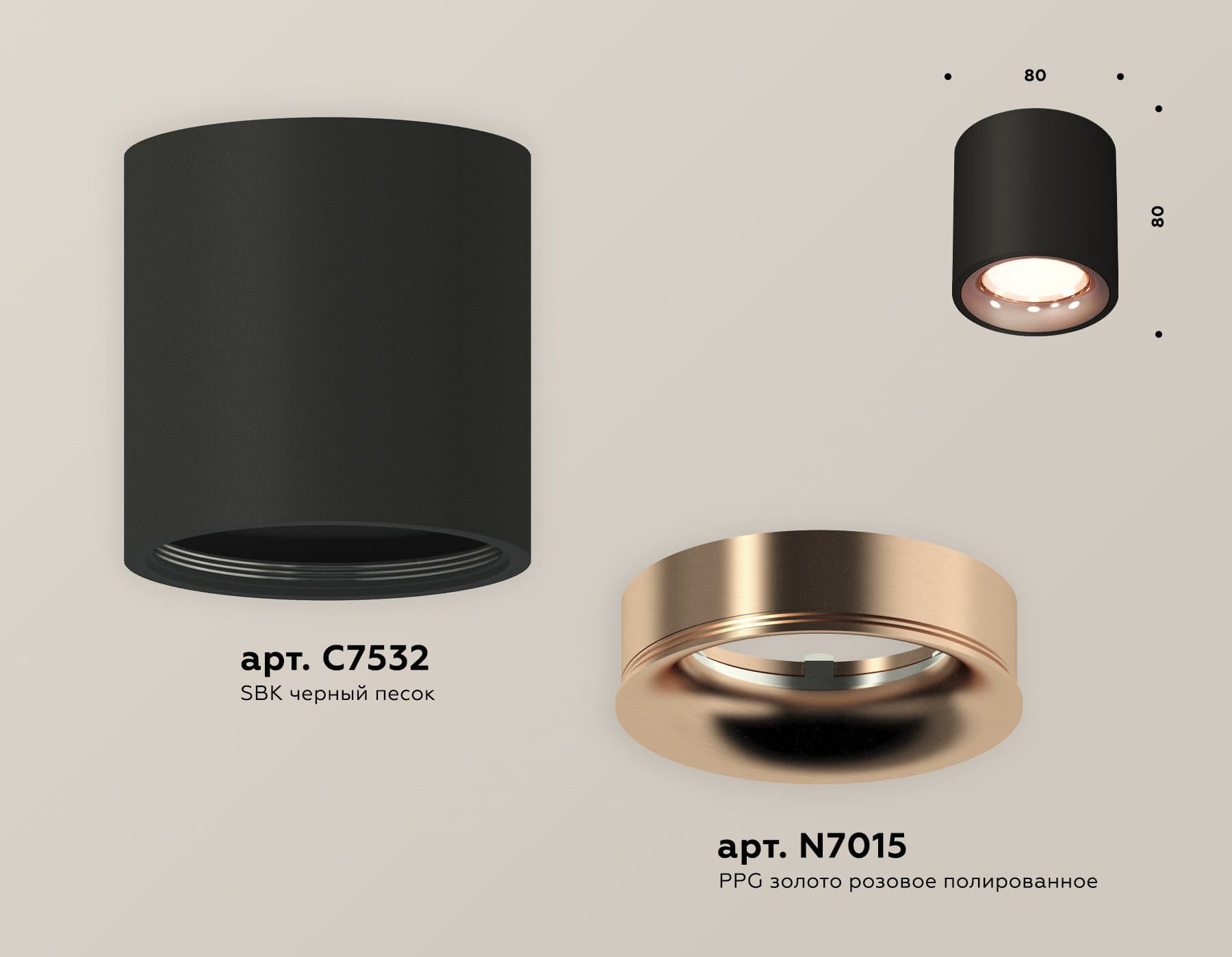 Ambrella Комплект накладного светильника XS7532025 SBK/PPG черный песок/золото розовое полированное MR16 GU5.3 (C7532, N7015) — миниатюра 3