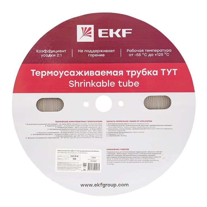 EKF Термоусаживаемая трубка ТУТ 4/2 прозрачная рулон — миниатюра 2