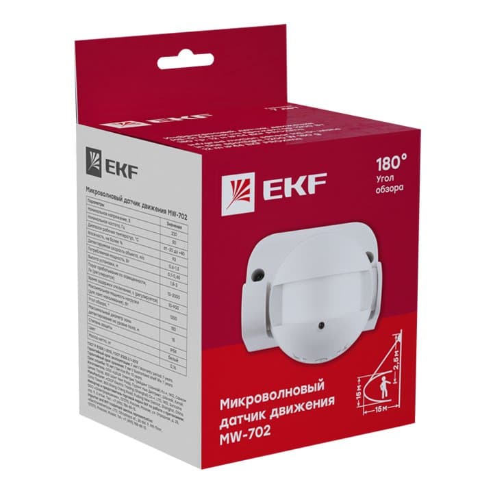 EKF PROxima Микроволновый датчик движения бел. 1200Вт 180гр. до 15м IP44 MW-702 — миниатюра 2