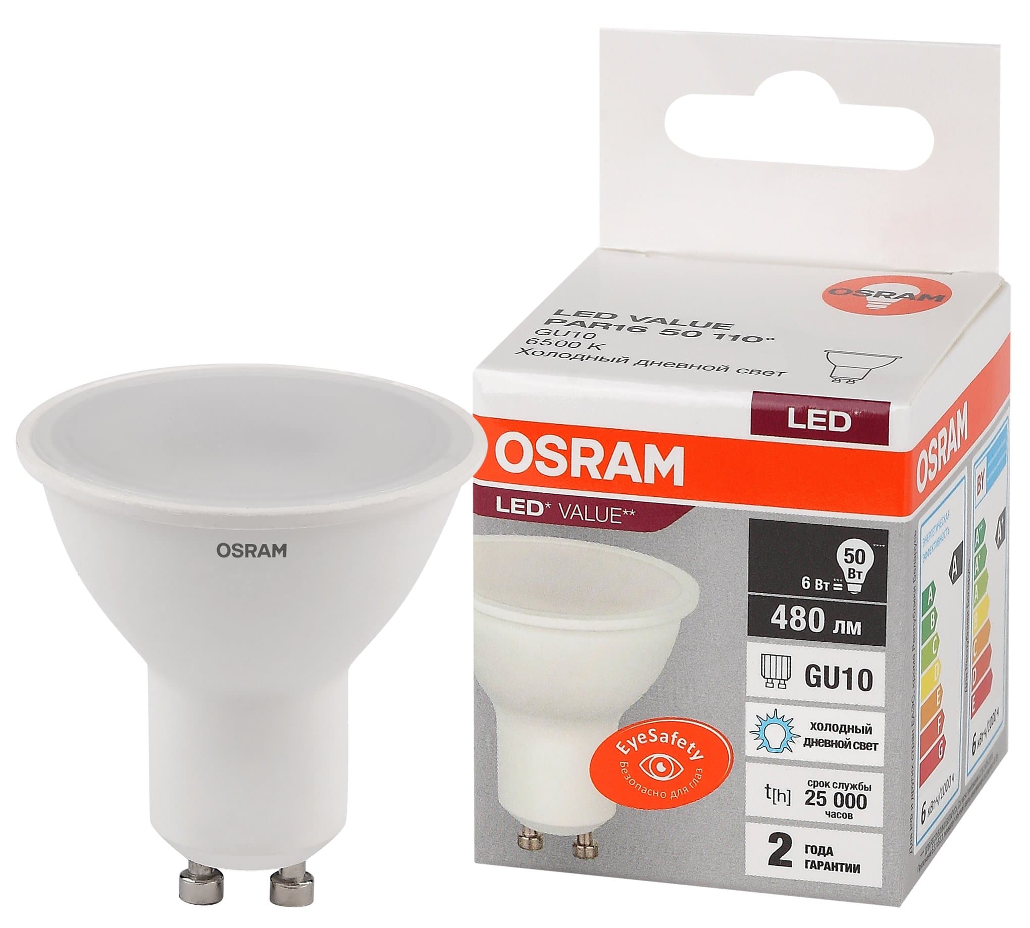 Osram LVPAR1650 6SW/865 230V GU10 10X1 RU 4058075581500 — миниатюра 1