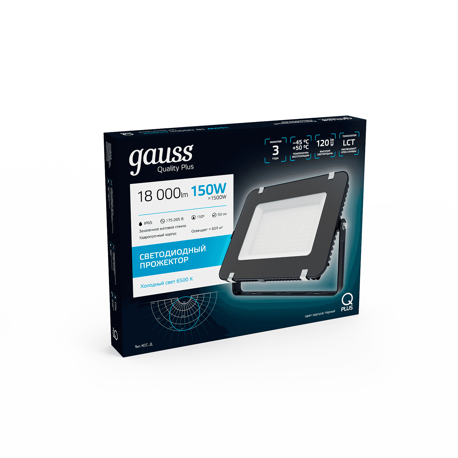 Gauss Прожектор Qplus 150W 18000lm 6500K 175-265V IP65 черный LED 613100150 — миниатюра 4