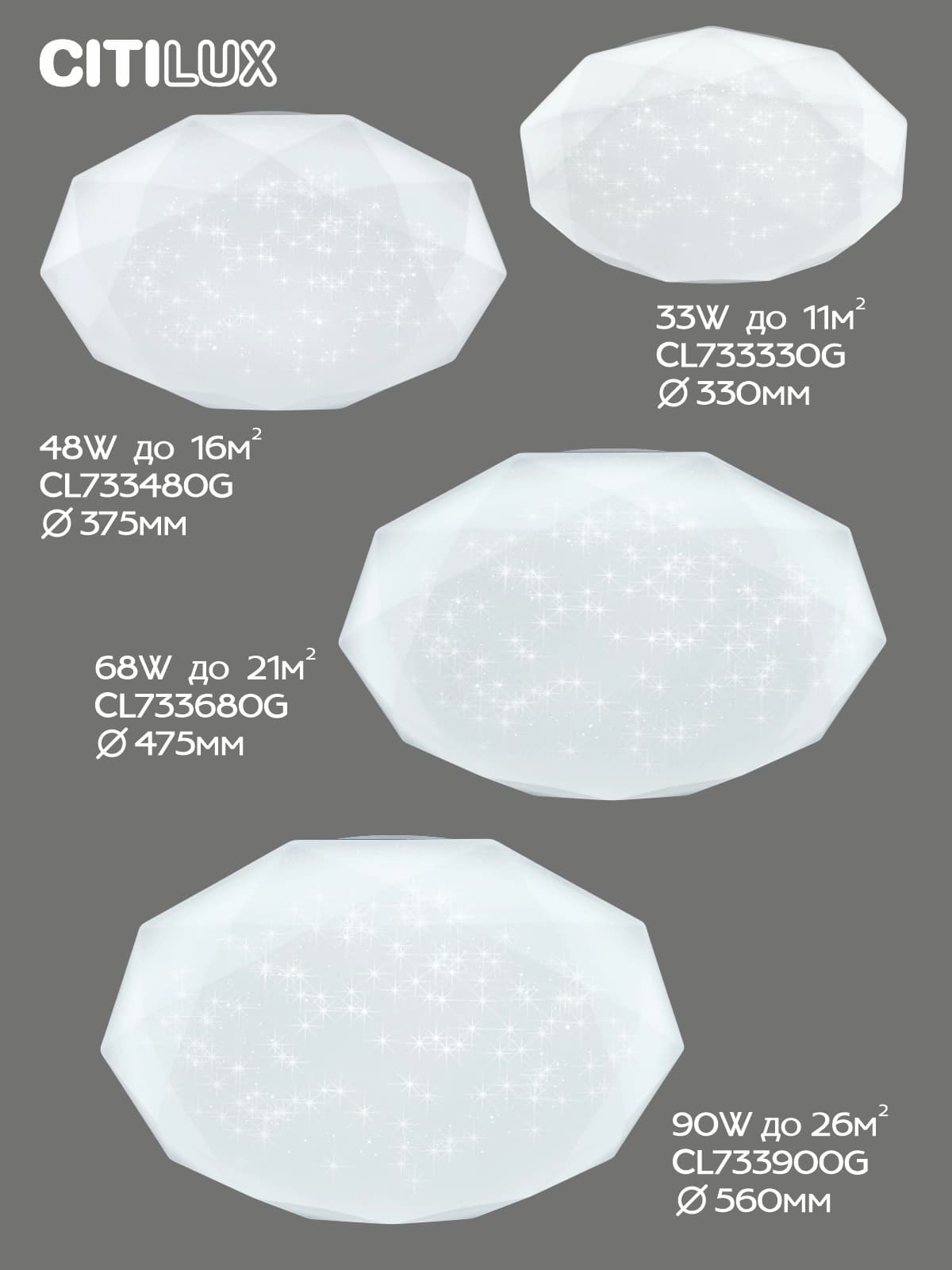 Citilux CL733900G Астрон Светильник LED с пультом — миниатюра 11