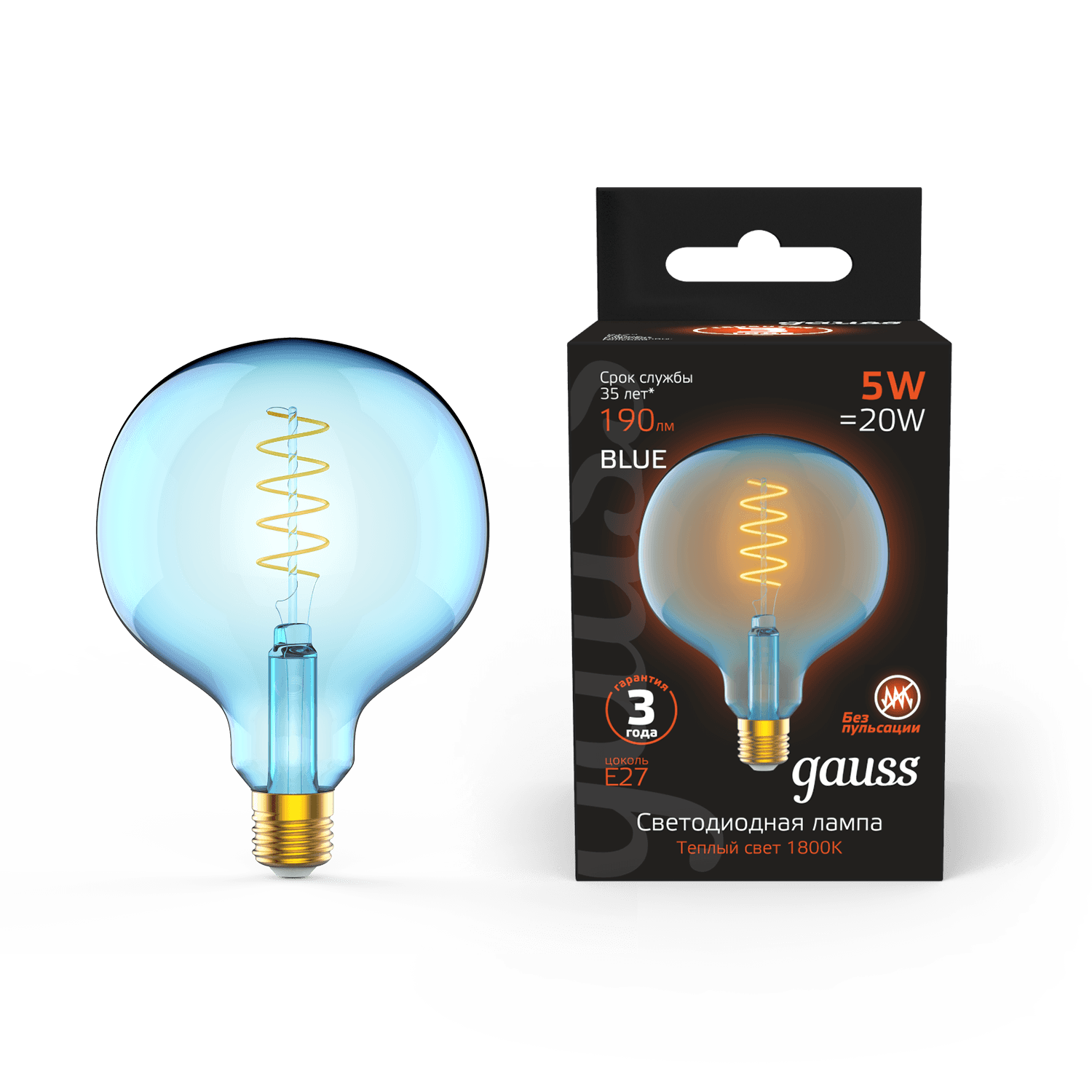 Gauss Лампа Filament G125 5W 190lm 1800К Е27 sky blue flexible LED 1013802105 — миниатюра 4