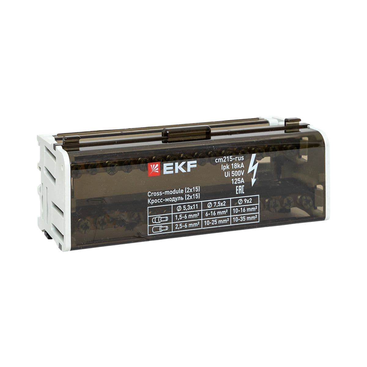 EKF Кросс-модуль (2x15) 125A