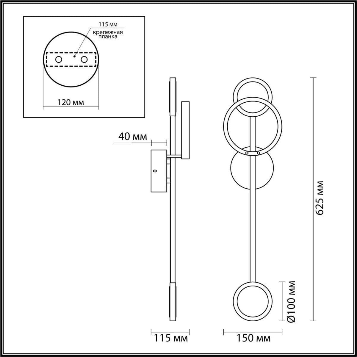Odeon Light 4322/16WL MIDCENT ODL22 123 металл/черный Настенный светильник IP20 LED 12W 555Лм 3000K DENZEL — миниатюра 3