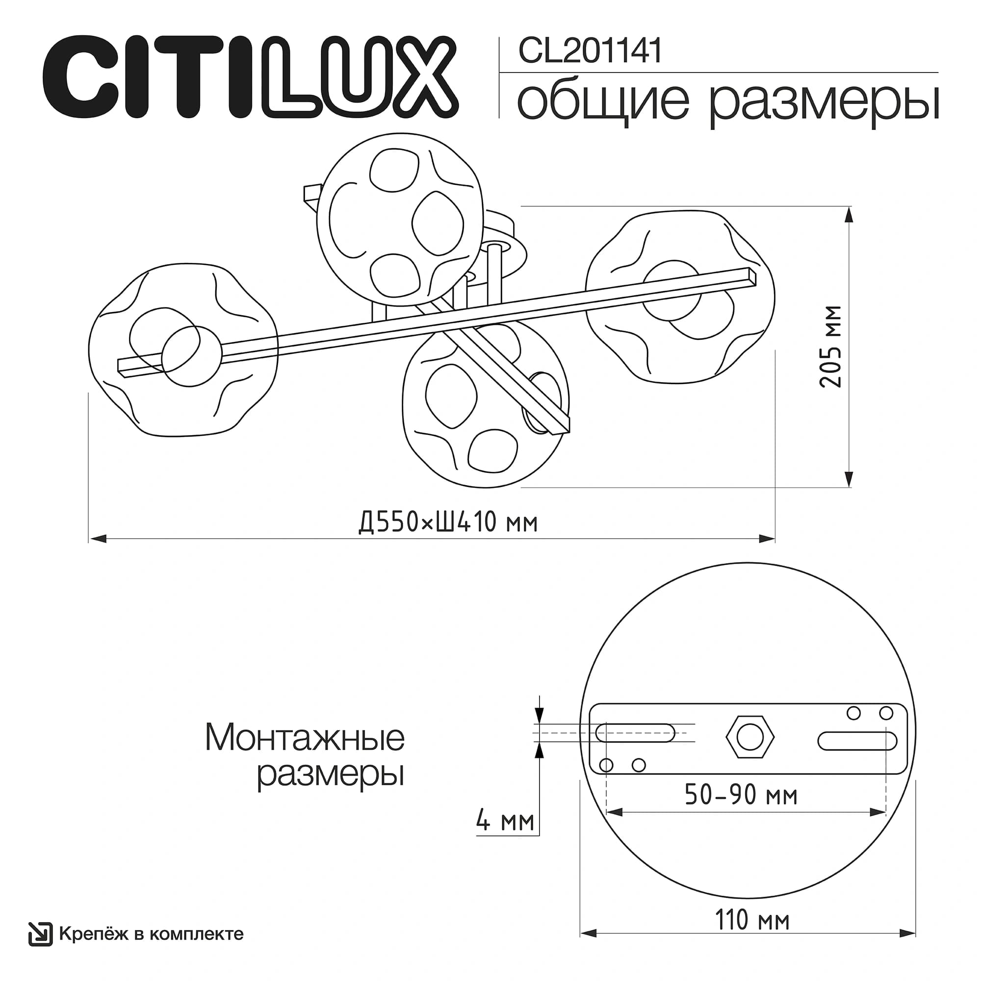 Citilux CL201141 Дэвис Светильник Люстра — миниатюра 13