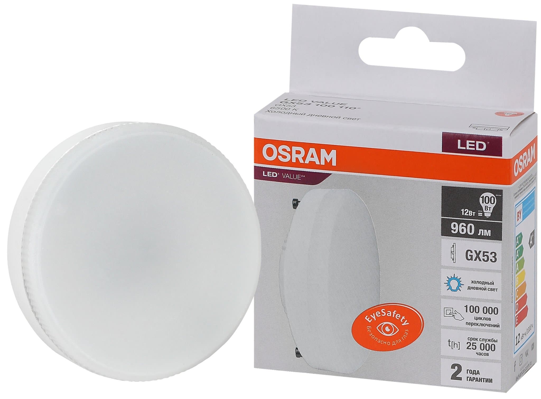Osram LVGX53100 12SW/865 230V GX53 10X1 4058075582217 — миниатюра 1