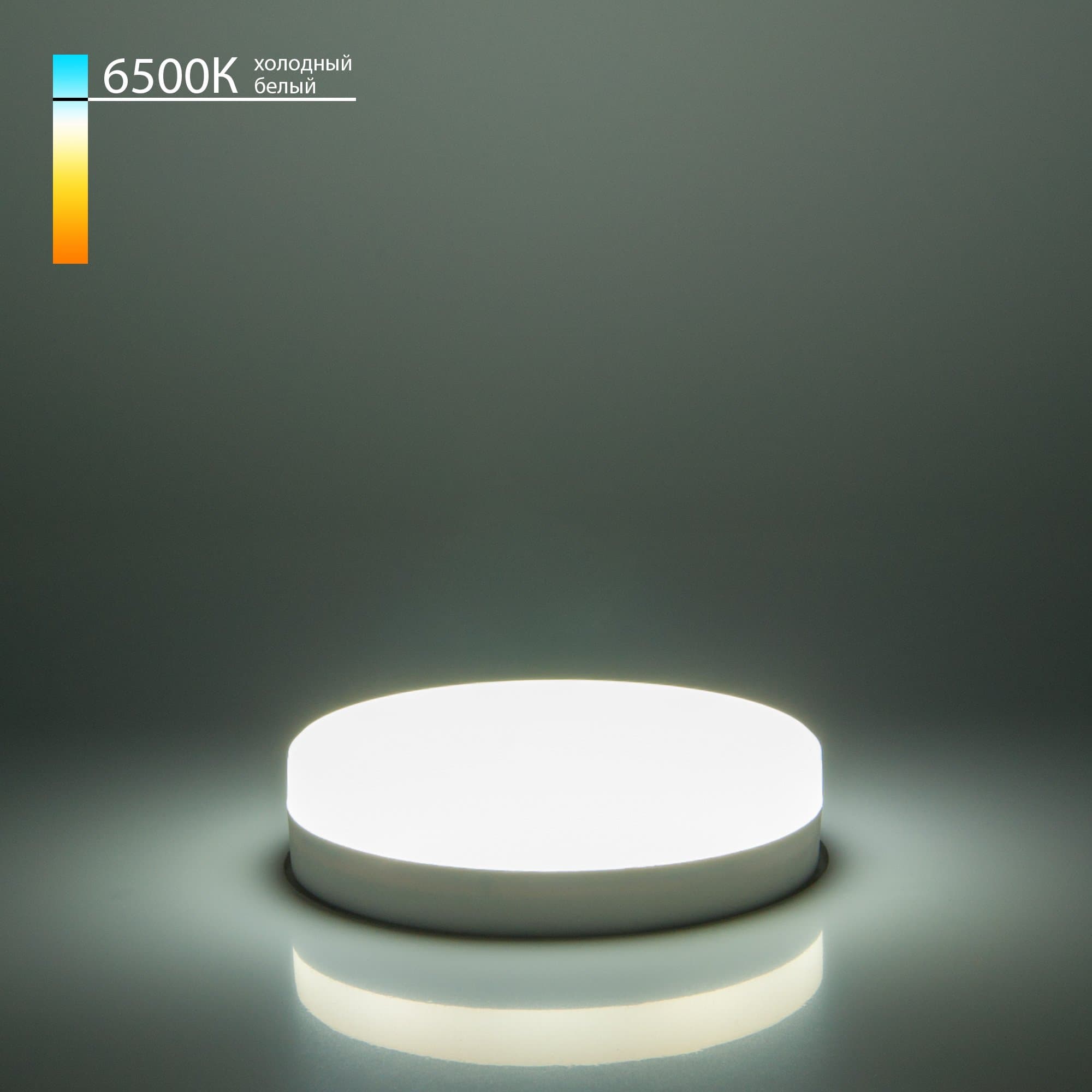 Elektrostandard BLGX5306 / Светодиодная лампа GX53 LED PC 12W 6500К a049831